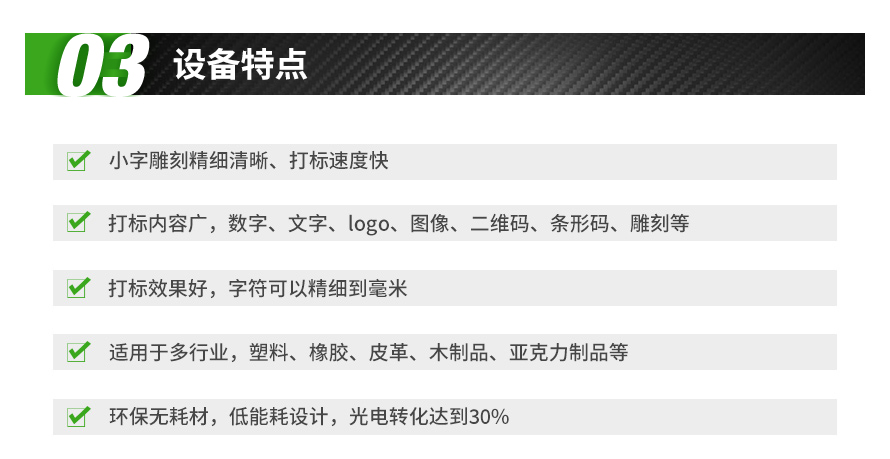 co2激光打标机,二氧化碳激光打标机,激光打标机.jpg