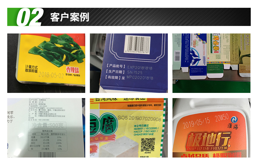 激光打标机,飞行式打标机,飞行式激光打标机.jpg