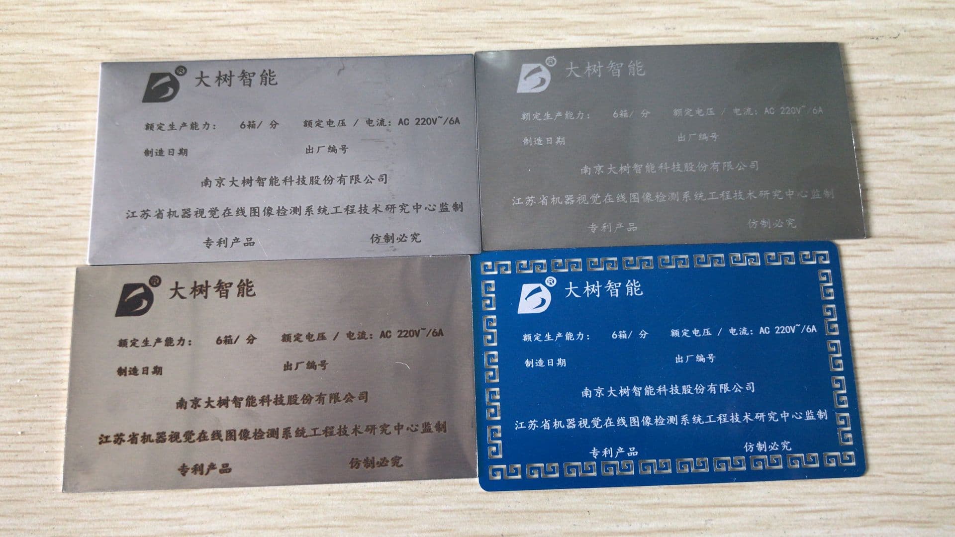 微信图片_20180629160929.jpg