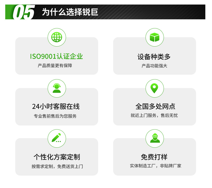 连续激光平台焊 (5).jpg